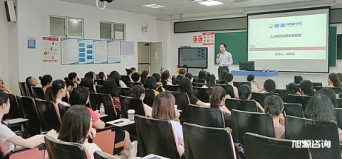 人力資源沙龍-《HR常見法律文書管理》精彩回顧