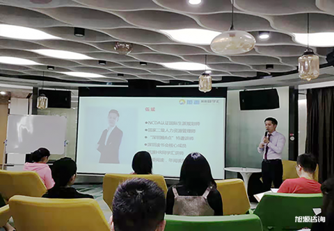 活動報道：《識別職業(yè)興趣做好職業(yè)規(guī)劃》