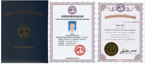 2021國(guó)際高級(jí)職業(yè)生涯規(guī)劃師第三期招生中，贈(zèng)送25節(jié)網(wǎng)課！