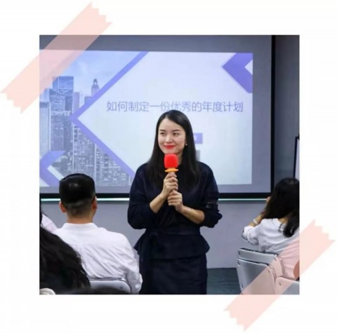 沙龍1123期《如何制定一份優(yōu)秀的年度計劃》精彩回顧
