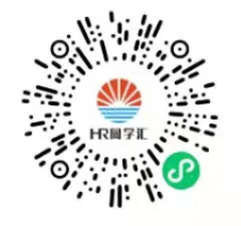 12月11日HR沙龍《Excel應用：人力資源數據分享與建模》