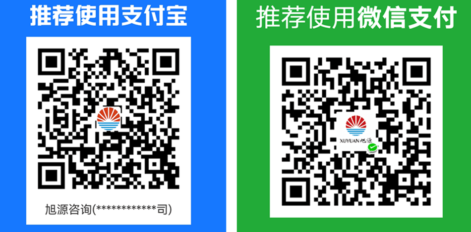 旭源2021年中級(jí)經(jīng)濟(jì)師人力資源管理師職稱(chēng)認(rèn)證課程