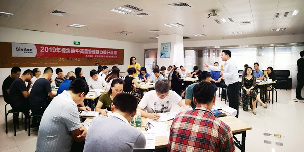張城瑋老師課堂授課、案例分析