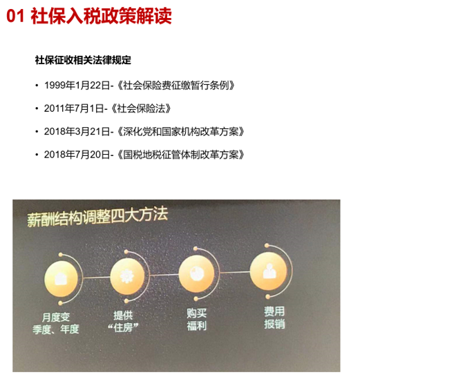 旭源咨詢(xún)?nèi)肆Y源HR精品沙龍系列活動(dòng)