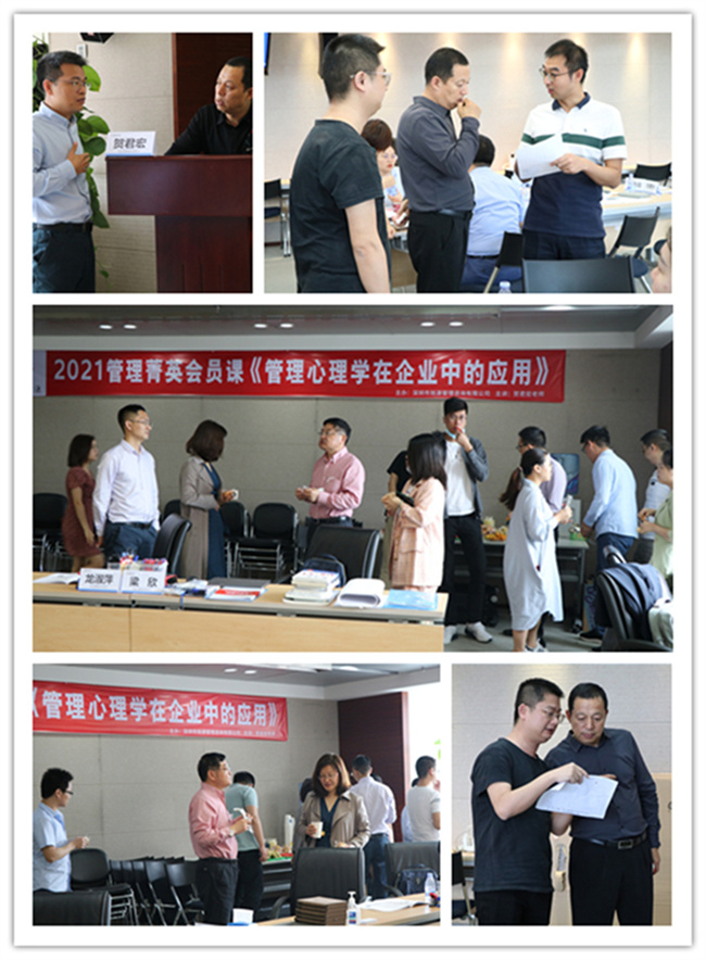 旭源管理菁英會員課丨心理學(xué)在企業(yè)管理中的應(yīng)用