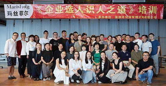 企業(yè)選人識人之道