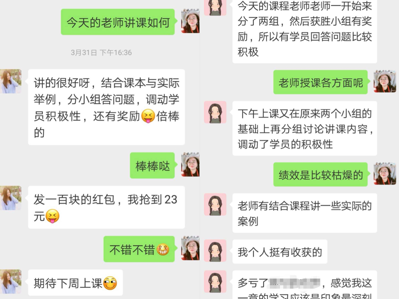 旭源講師訓練營